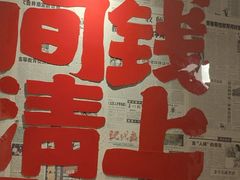 -聂发财重庆江湖菜(解放碑店)