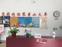 -冶山国家矿山公园