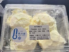 -鲍师傅糕点(永安里店)