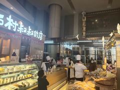 -西村叔叔的店·面包·甜品·蛋糕(清河万象汇店)