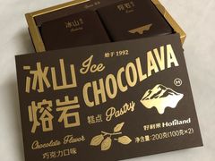 -好利来(永安道店)