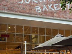 -佐敦面包铺·JORDAN BAKERY