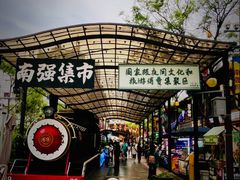 -热火朝天鲜切牛肉火锅(南强街巷店)