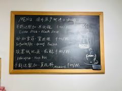-漫香咖啡·云南小粒咖啡