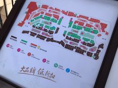 -首创奥特莱斯(昆山店)