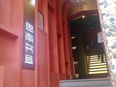 -思南书局(复兴中路店)