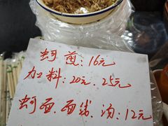 -建国蚵煎蚵面