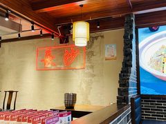 -八碗湘长沙市井菜(坡子街店)