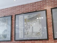 -都一处 (方庄店)