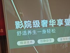 -陆琴脚艺·足浴·SPA(夫子庙店)