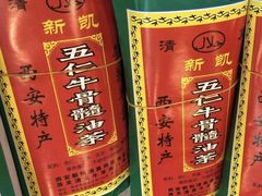-清真新凯腊牛羊肉专卖店