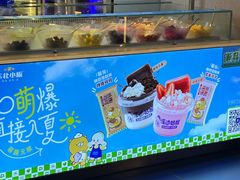 -溪边姑娘·拉丝酸奶水果捞(春熙路店)