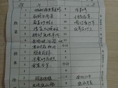 -御厨私房菜(枫林雅都店)