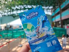 -苏州湾梦幻水世界