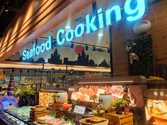 -盛江山自助料理(太原街万达店)