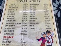 -张关合渣(航空大道店)