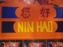 -囍福咖啡(这有山店)
