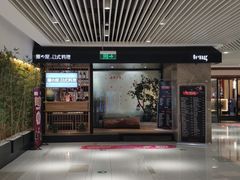 -苏州现代传媒广场商业
