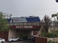 -活鳗饭·鹅肝范儿(高碑店店)