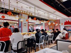 -龍歌自助小火锅(崂山丽达店)