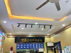-马师傅中国兰州拉面(樱花园店)