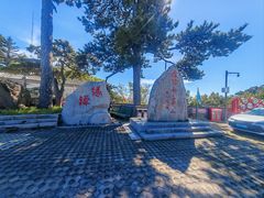 -妙峰山风景名胜区