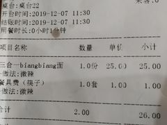 -秦韵轩·西安小馆(贻成福地广场店)