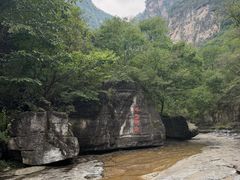 -十渡孤山寨风景区