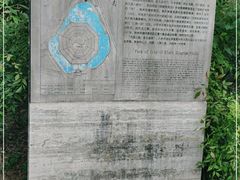 -八卦田遗址公园
