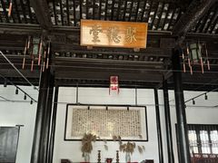 -雨花胜境