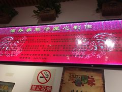 -重庆烧鸡公火锅(簋街店)