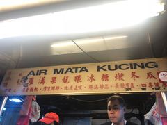 -罗汉果龙眼冰糖燉冬瓜