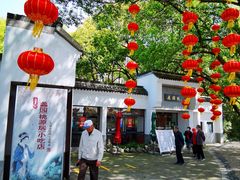 -桃源居(蠡园店)