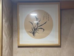 -广迎居老正兴菜馆