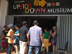 -槟城颠倒博物馆