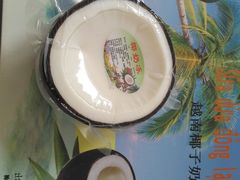 -东方鼎信农副产品交易中心