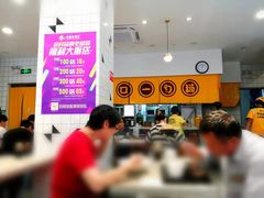 -老盛昌汤包(珠江店)