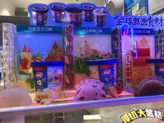 -DQ·蛋糕·冰淇淋(融创茂店)