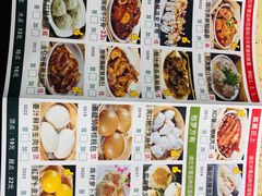 菜单-蘩楼(宝安南路店)