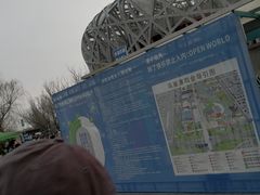 -燕兰楼·清真西北融合菜(亚运村店)