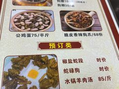 -陈廿二香肉馆