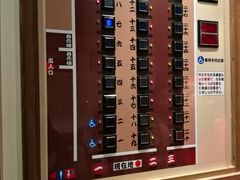 座位表-一兰拉面(新宿中央东口店)