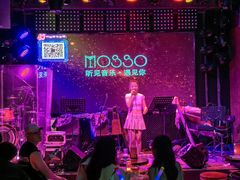 -MOSSO音乐酒吧·Live House(南京西路店)