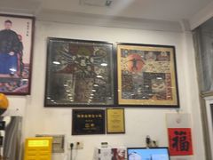 -民信老铺(华盖路店)