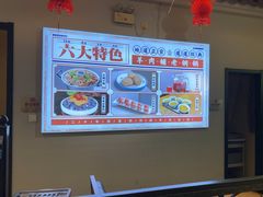 -年巴羊肉铺老铜锅(梅江店)