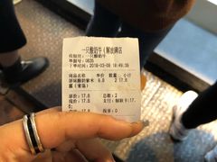 -一只酸奶牛(八一路店)
