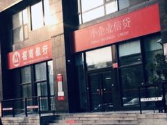 -招商银行(北京朝外大街支行)