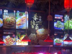 -人民公社大食堂(张家湾店)