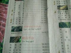 -手选潮汕鲜活牛肉火锅(二七广场店)