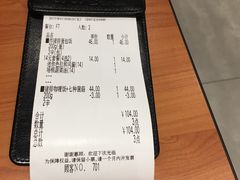 -CoCo壱番屋(久光百货店)